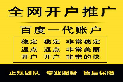 SEM外包优化企业网站流量案例